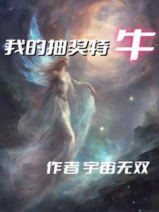 我的抽奖系统有点坑